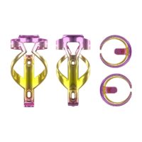 GUB G06 Bottle Cage - Pink Gold Purple