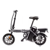 Ji-Move MC Electric Bicycle (Used)