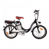 Express Drive Electric Bicycle (Used)
