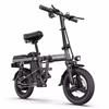 Engwe T14 Electric Bicycle - Front Side View